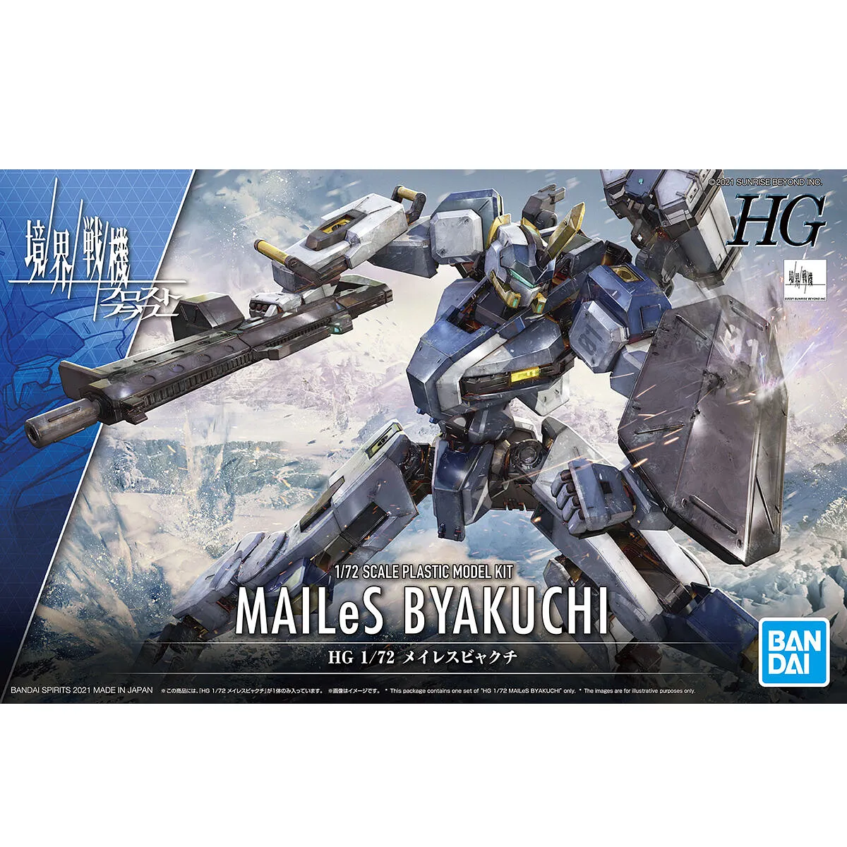 1/72 HG MAILES BYAKUCHI