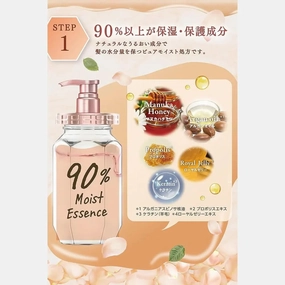 &-honey Melty Moist Repair Shampoo and Treatment Set, 440 ml Each Deep Nourishment and Revitalization - Organic Ingredients Perfect for Frizzy, Wavy, Curly Hair