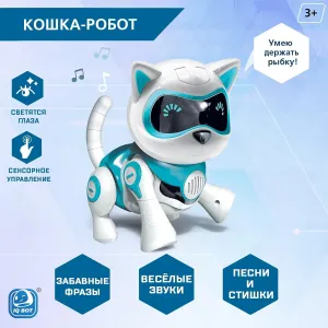 AEVVV Interactive Robot Cat Light & Sound Russian Language Games Robotic Cat Interactive Smart Robot Pet Cat Electronic Music Pet Robo Cat Blue