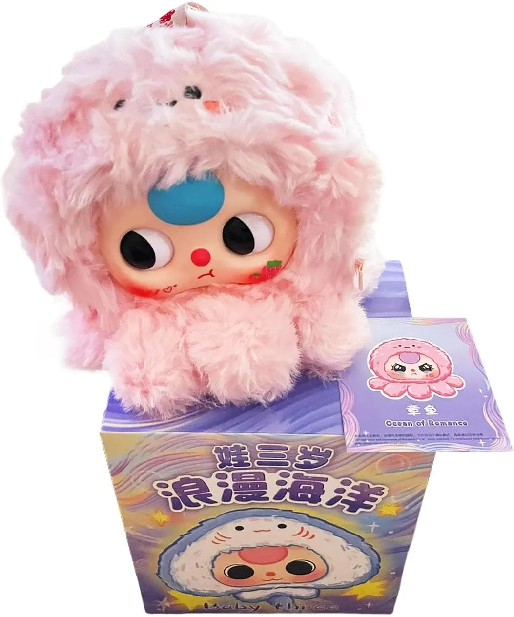 CALEMBOU Plush Doll Blind Box Figure, 5'' Cute Stuffed Animal Blind Plush Mystery Box, Kawaii 1 of 8 Possible Mystery Collectible Soft Charm Plush Keychains Xmas Birthday Gifts (Romantic Ocean Series)