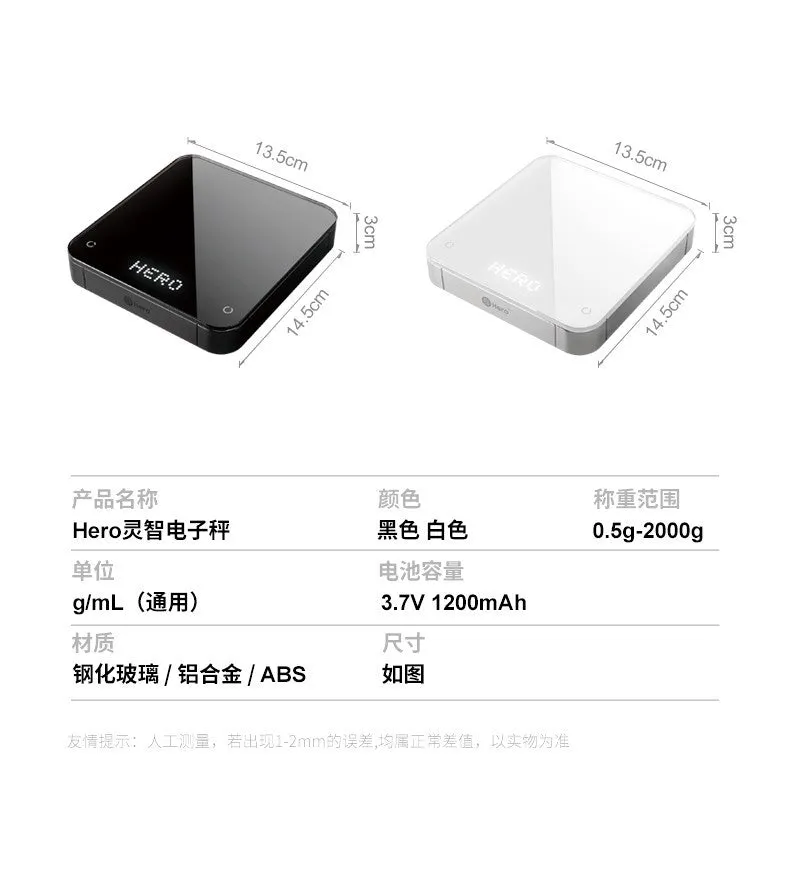 Hero Mirror Smart Coffee Scale with Timer, Kitchen Scale White/Black