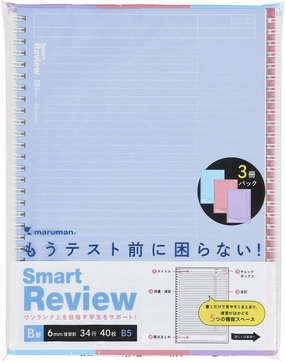 Maruman N909AP Notebook, Ring Notebook, Smart Review, 0.2 inches (6 mm), Review Rule, Pack of 3, Blue