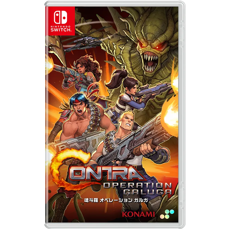 NSW Contra: Operation Galuga