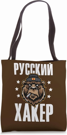 Russian Hacker Programmer Saying Russian Russia Tote Bag