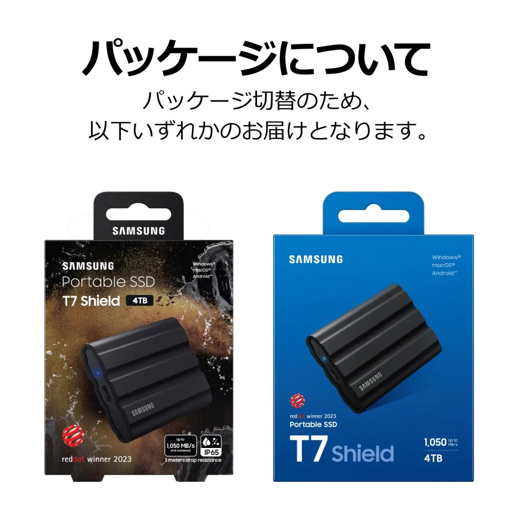 Samsung MU-PE1T0S-IT Portable SSD T7 Shield 1TB(ブラック)