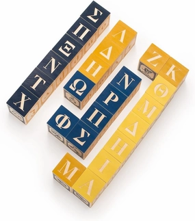 Uncle Goose Greek Blocks - Made in The USA
