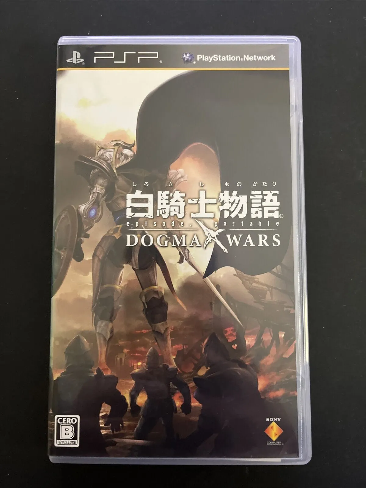White Knight Chronicles: Episode Portable Dogma Wars - Sony PSP JAPAN 2011 Game